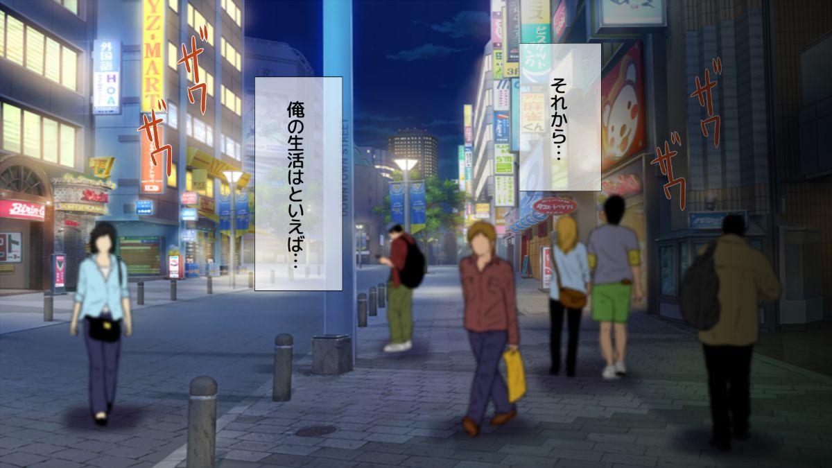 (同人CG集) [安楽街] ぎゃるビッチに搾られる性活 1192/1615 