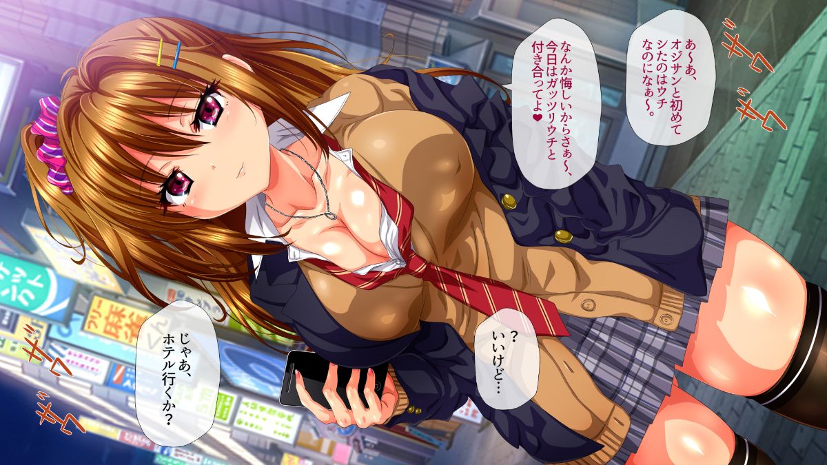 (同人CG集) [安楽街] ぎゃるビッチに搾られる性活 1195/1615 