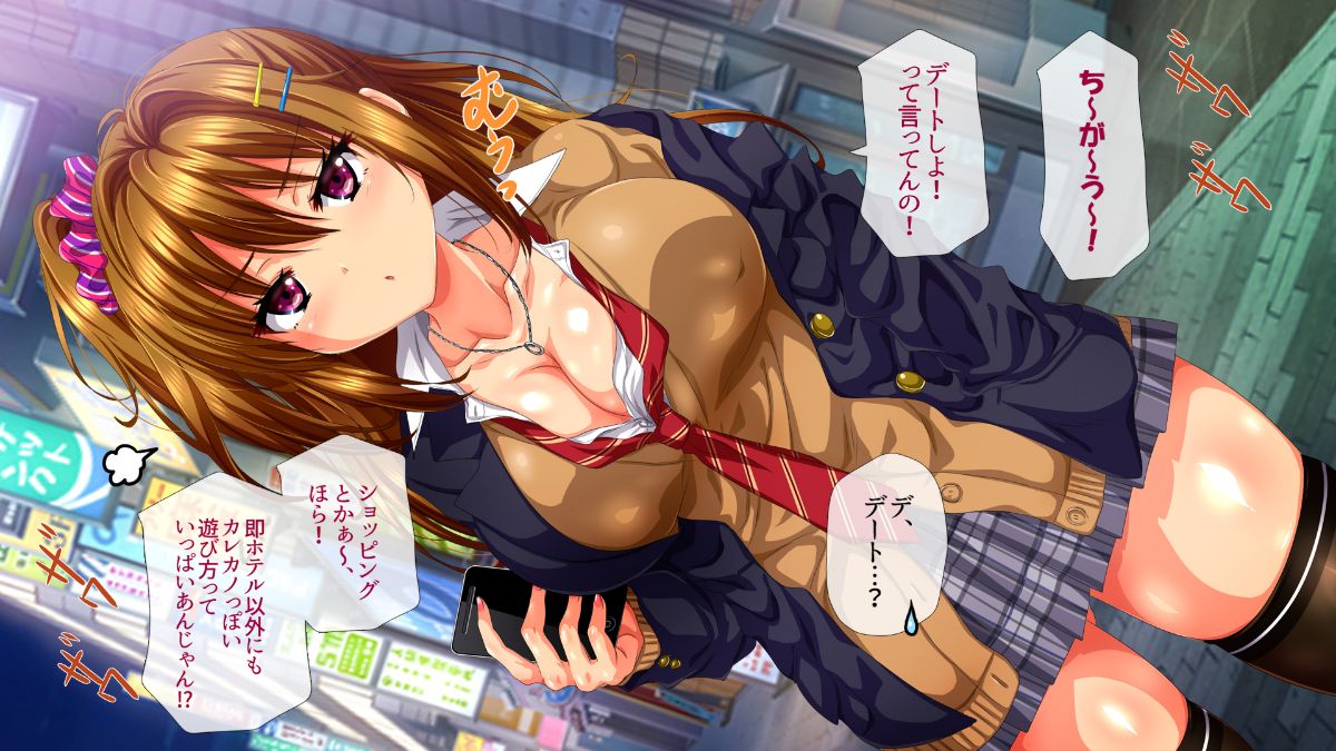 (同人CG集) [安楽街] ぎゃるビッチに搾られる性活 1196/1615 