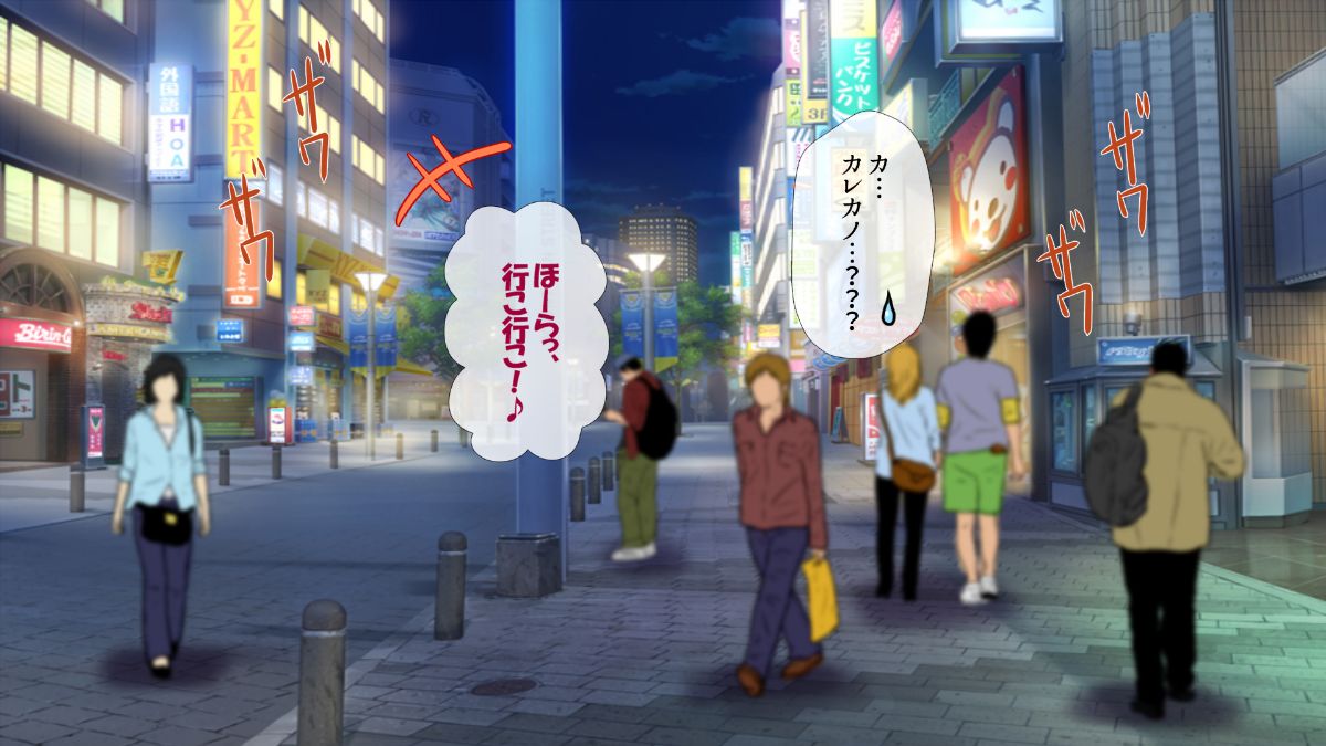 (同人CG集) [安楽街] ぎゃるビッチに搾られる性活 1197/1615 