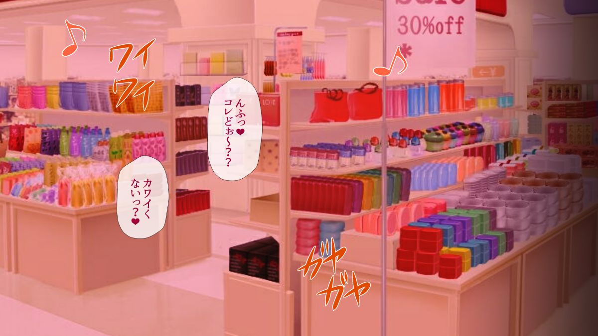 (同人CG集) [安楽街] ぎゃるビッチに搾られる性活 1198/1615 