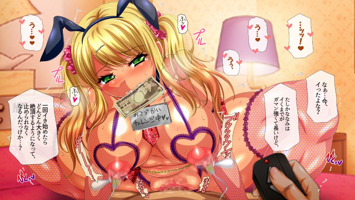 (同人CG集) [安楽街] ぎゃるビッチに搾られる性活 1313/1615 