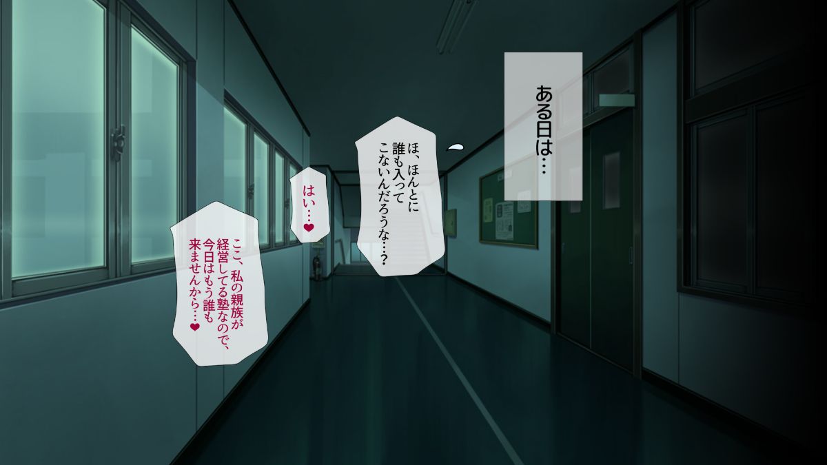 (同人CG集) [安楽街] ぎゃるビッチに搾られる性活 1490/1615 