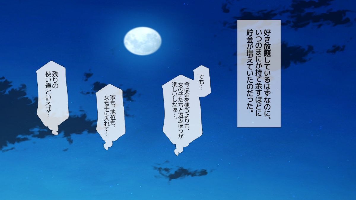 (同人CG集) [安楽街] ぎゃるビッチに搾られる性活 1551/1615 