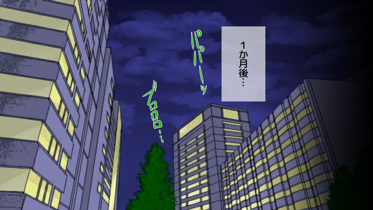 (同人CG集) [安楽街] ぎゃるビッチに搾られる性活 1552/1615 
