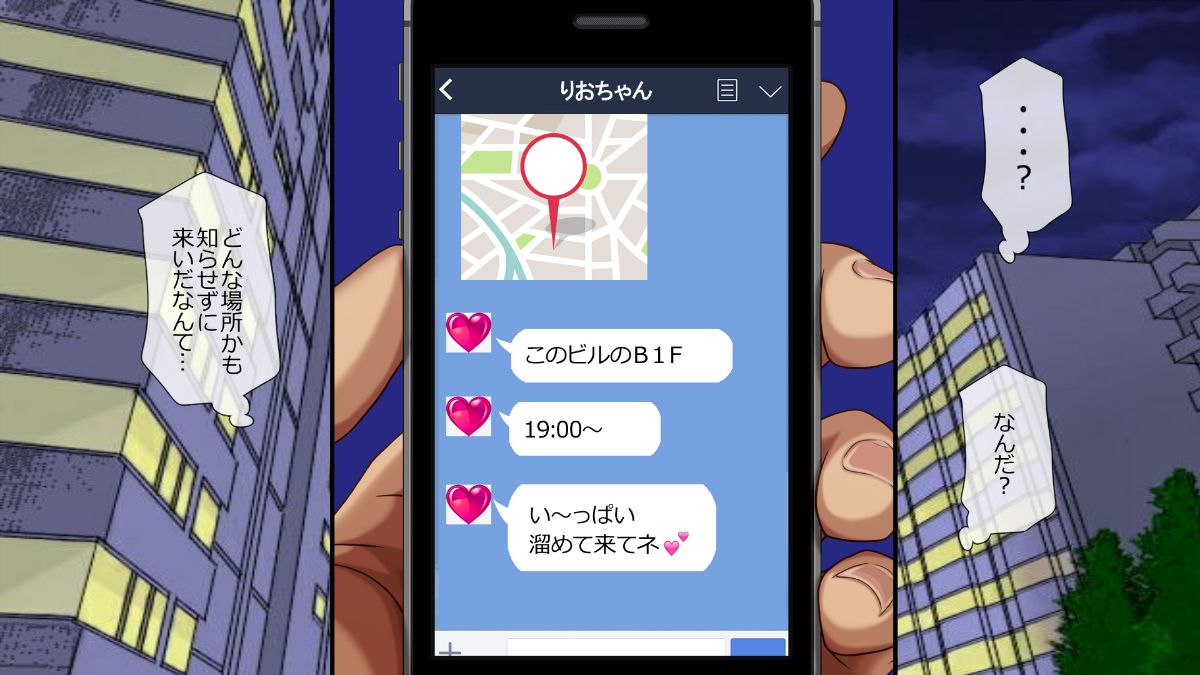 (同人CG集) [安楽街] ぎゃるビッチに搾られる性活 1553/1615 