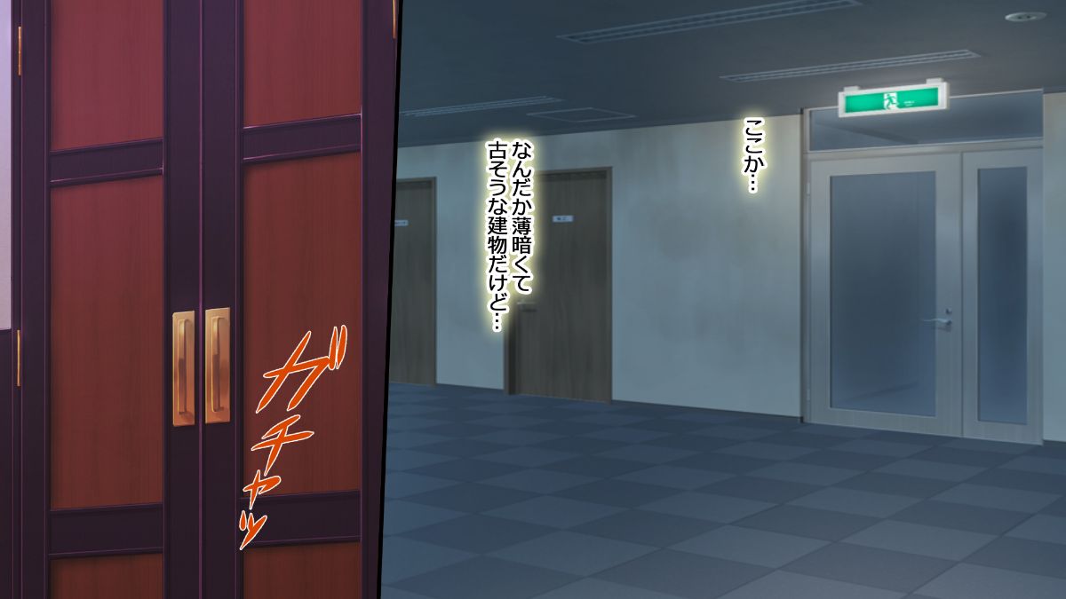 (同人CG集) [安楽街] ぎゃるビッチに搾られる性活 1554/1615 