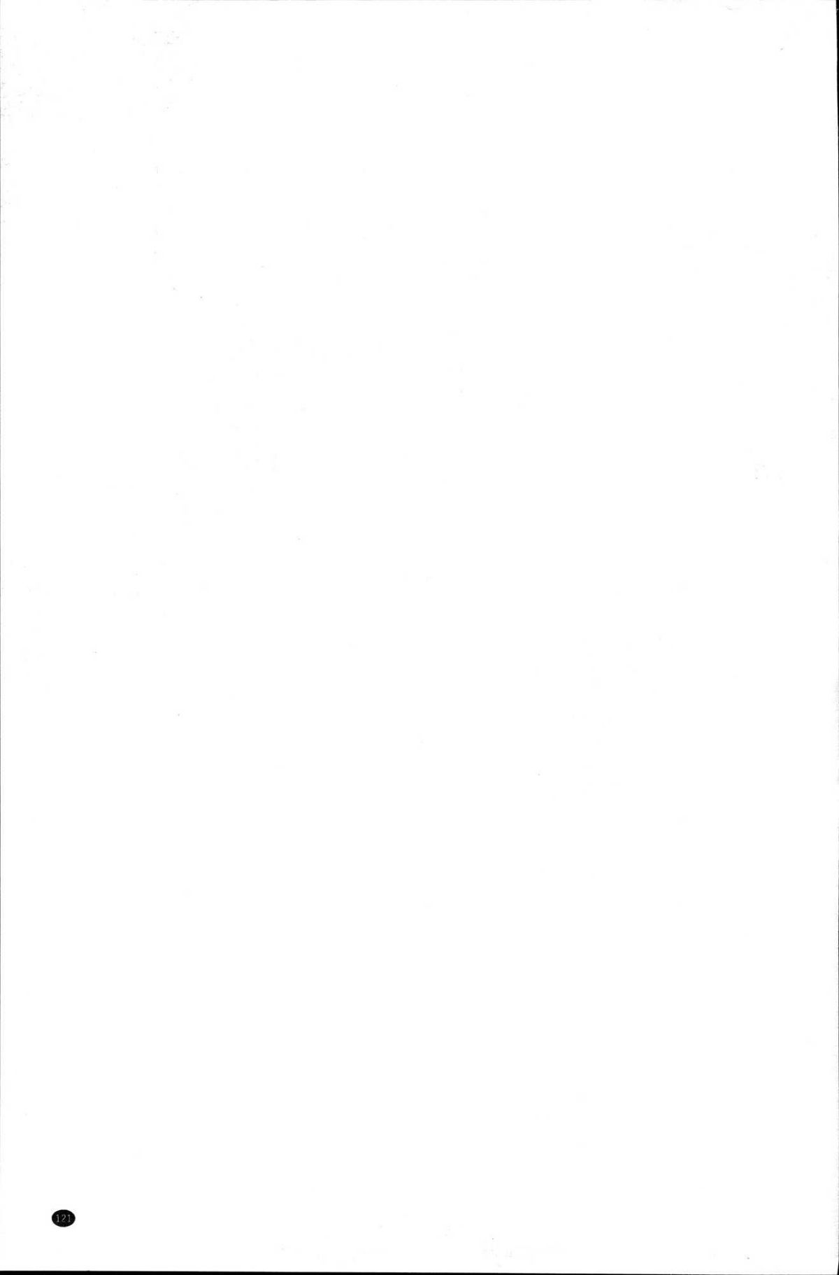 [風的工房][えいとまん] 本能 130/209 