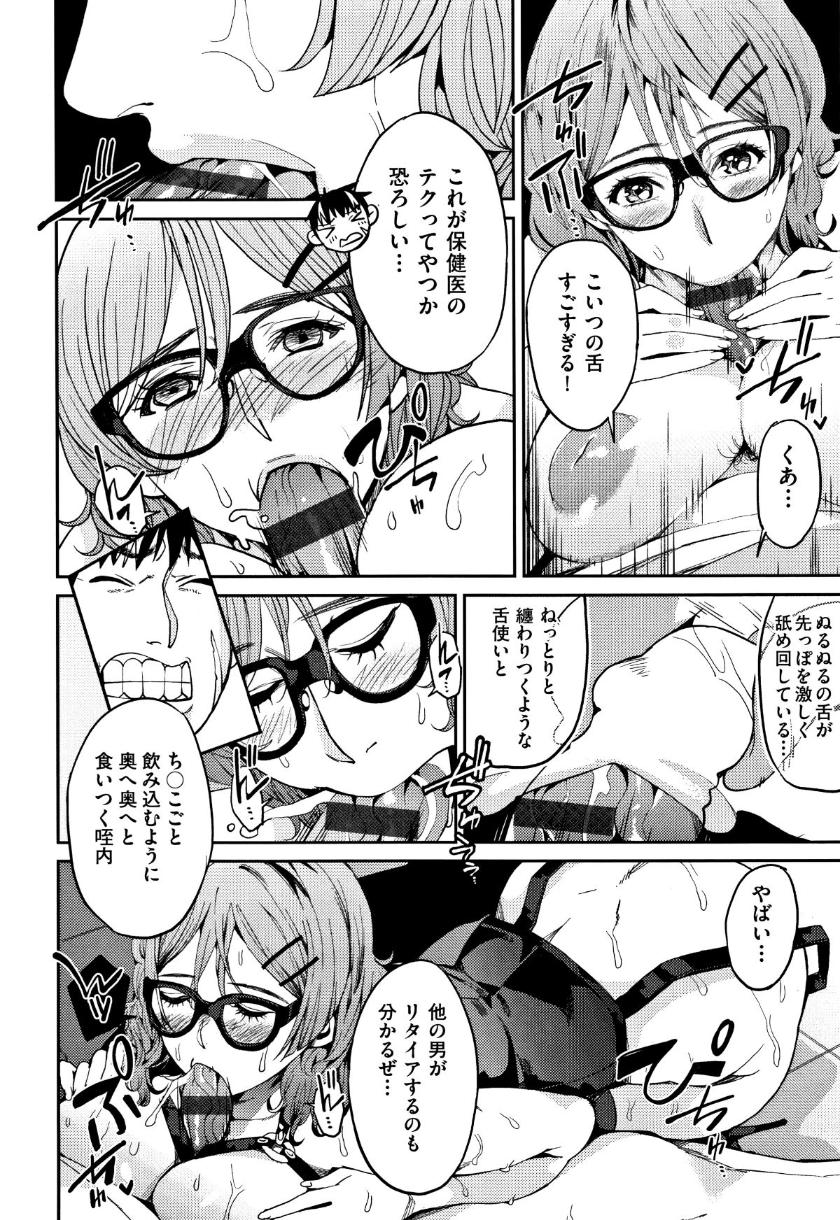 [あずきこ] 今日からキミのドレイ + イラストカード 106/199 