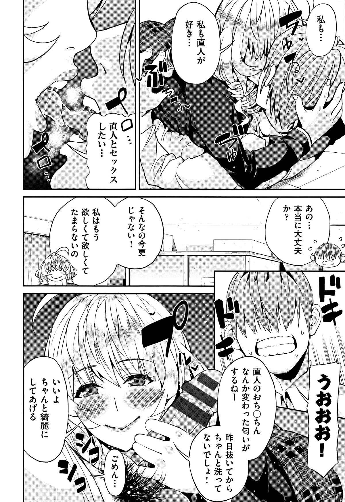 [あずきこ] 今日からキミのドレイ + イラストカード 128/199 