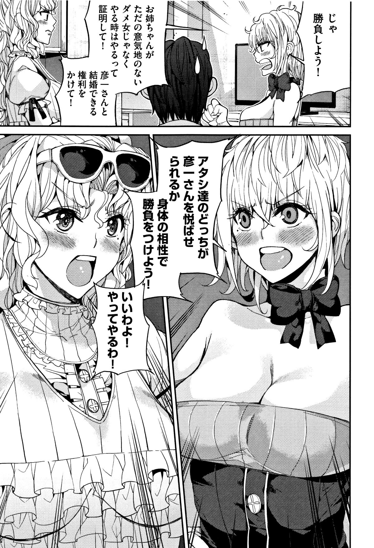 [あずきこ] 今日からキミのドレイ + イラストカード 153/199 