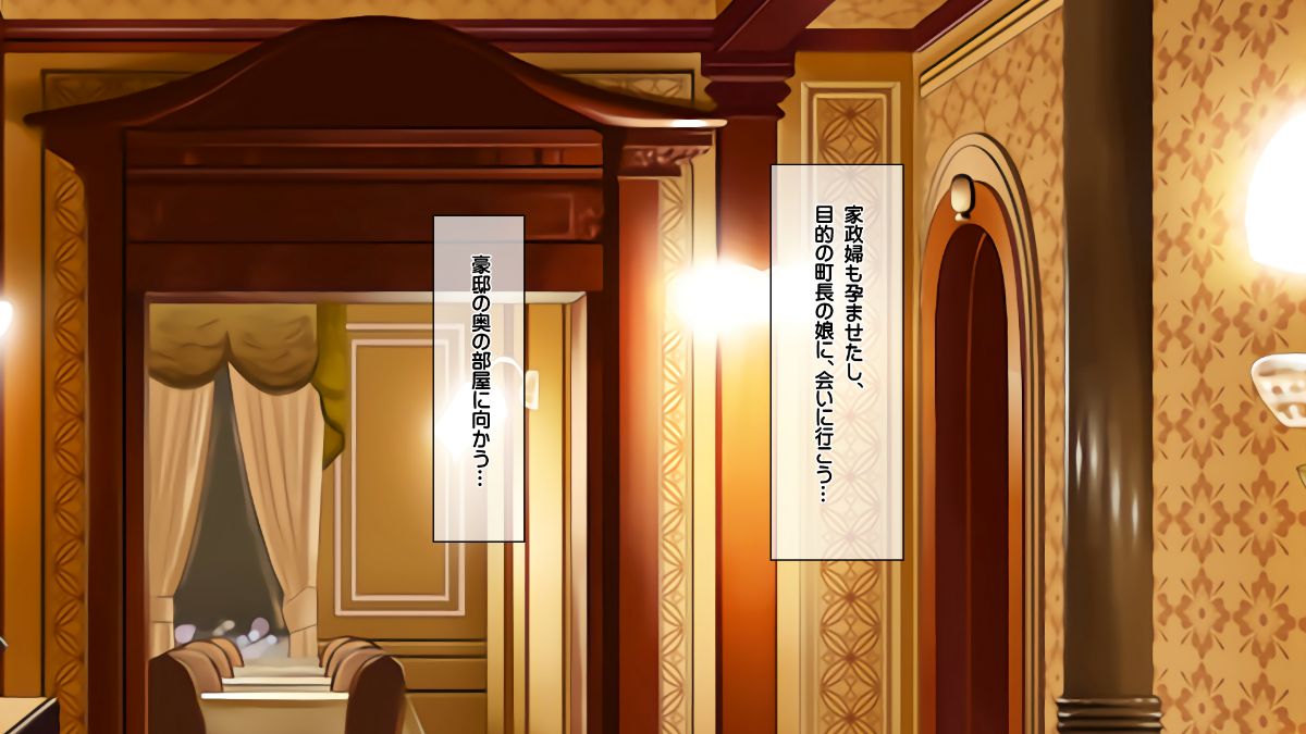 (同人CG集) [オオタイチ] 孕ませカード 町の女全員種付けして孕ませポイント還元 138/190 