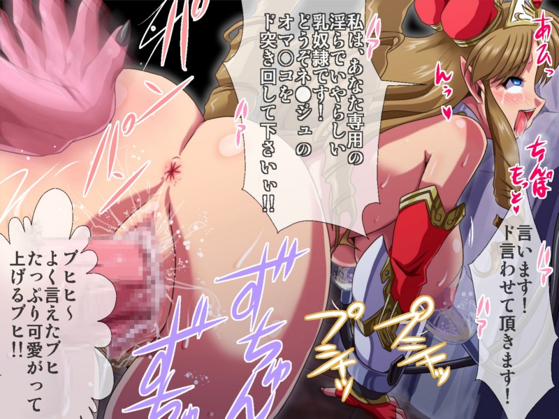 [Misuterutein] Chichi Hime-sama Oppai Pack 408/496 