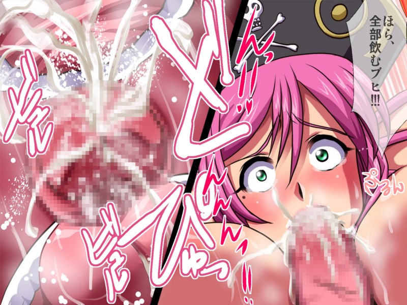 [Misuterutein] Chichi Hime-sama Oppai Pack 464/496 