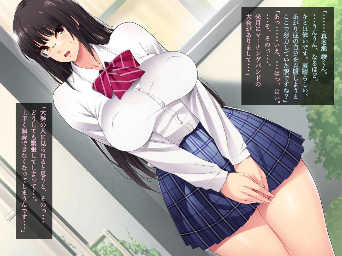 (同人CG集) [ルナティックオーガズム] 校長先生の放課後自由研究 巨乳JKをじゅぷじゅぷぬぽぬぽ調査中っ～従順な部活少女編～ 176/318 