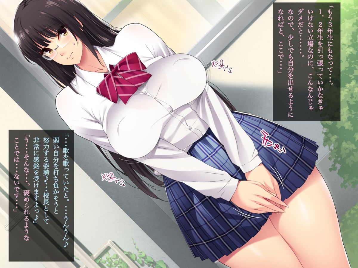 (同人CG集) [ルナティックオーガズム] 校長先生の放課後自由研究 巨乳JKをじゅぷじゅぷぬぽぬぽ調査中っ～従順な部活少女編～ 177/318 