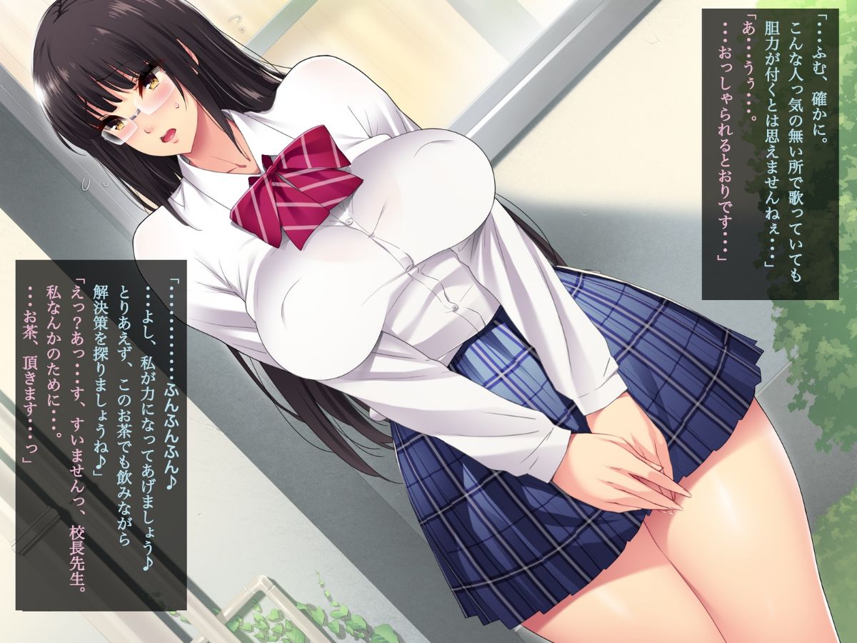 (同人CG集) [ルナティックオーガズム] 校長先生の放課後自由研究 巨乳JKをじゅぷじゅぷぬぽぬぽ調査中っ～従順な部活少女編～ 178/318 