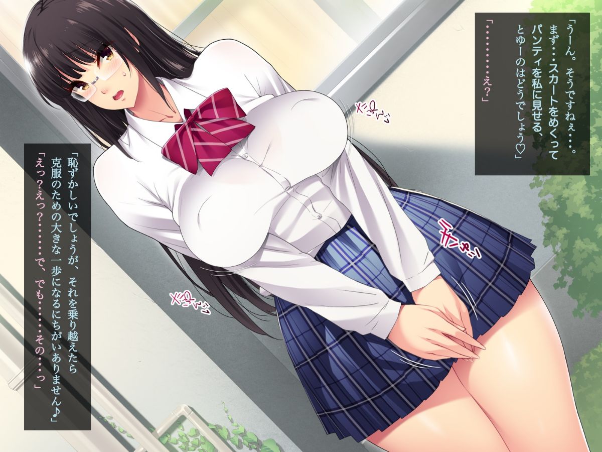 (同人CG集) [ルナティックオーガズム] 校長先生の放課後自由研究 巨乳JKをじゅぷじゅぷぬぽぬぽ調査中っ～従順な部活少女編～ 180/318 