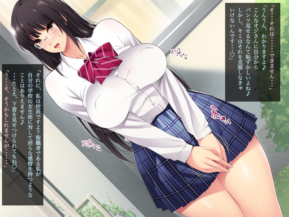 (同人CG集) [ルナティックオーガズム] 校長先生の放課後自由研究 巨乳JKをじゅぷじゅぷぬぽぬぽ調査中っ～従順な部活少女編～ 181/318 