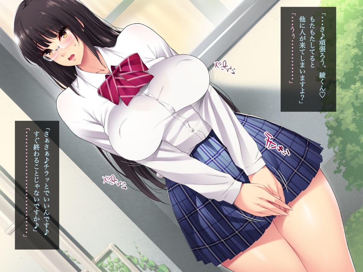 (同人CG集) [ルナティックオーガズム] 校長先生の放課後自由研究 巨乳JKをじゅぷじゅぷぬぽぬぽ調査中っ～従順な部活少女編～ 182/318 