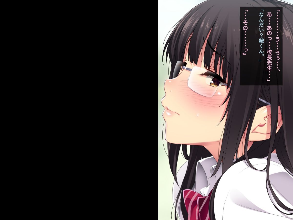 (同人CG集) [ルナティックオーガズム] 校長先生の放課後自由研究 巨乳JKをじゅぷじゅぷぬぽぬぽ調査中っ～従順な部活少女編～ 193/318 