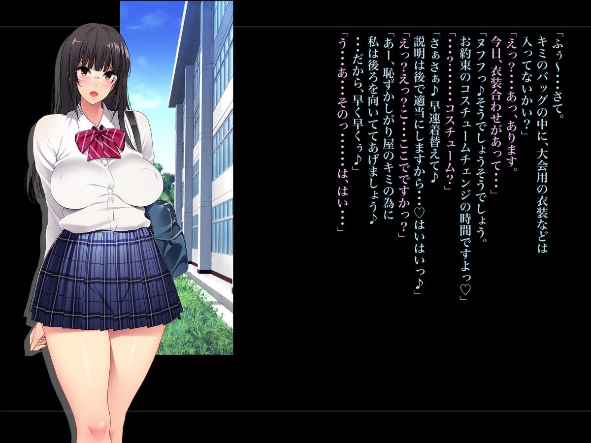 (同人CG集) [ルナティックオーガズム] 校長先生の放課後自由研究 巨乳JKをじゅぷじゅぷぬぽぬぽ調査中っ～従順な部活少女編～ 215/318 