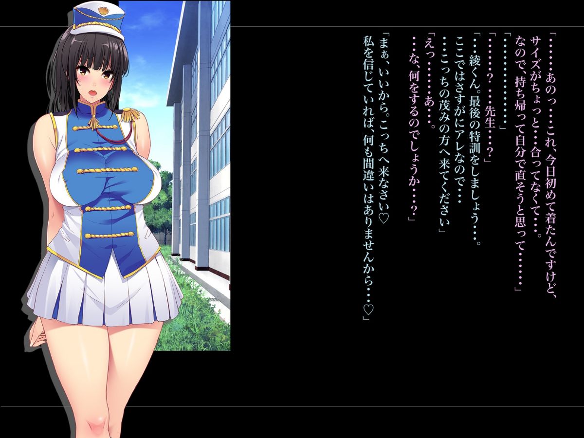 (同人CG集) [ルナティックオーガズム] 校長先生の放課後自由研究 巨乳JKをじゅぷじゅぷぬぽぬぽ調査中っ～従順な部活少女編～ 218/318 