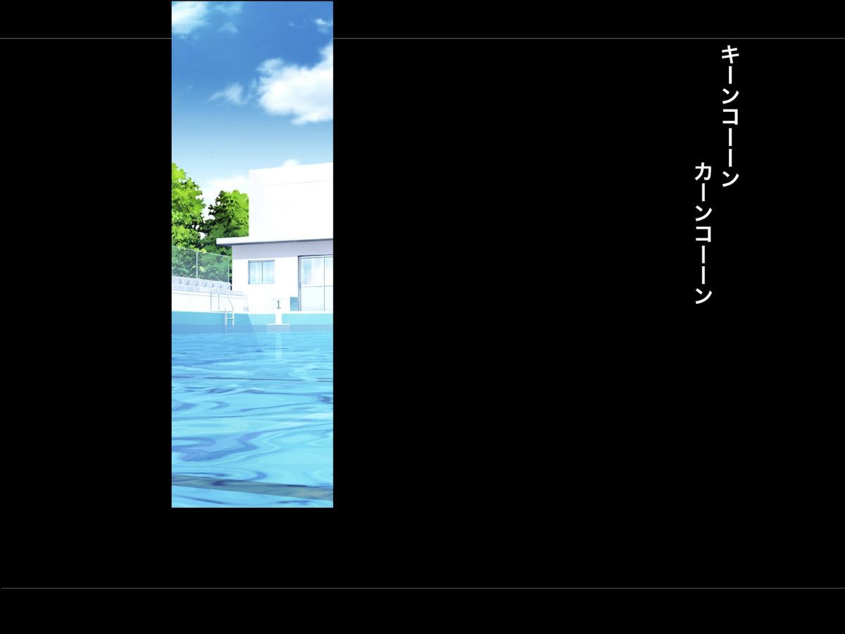 (同人CG集) [ルナティックオーガズム] 校長先生の放課後自由研究 巨乳JKをじゅぷじゅぷぬぽぬぽ調査中っ～従順な部活少女編～ 246/318 