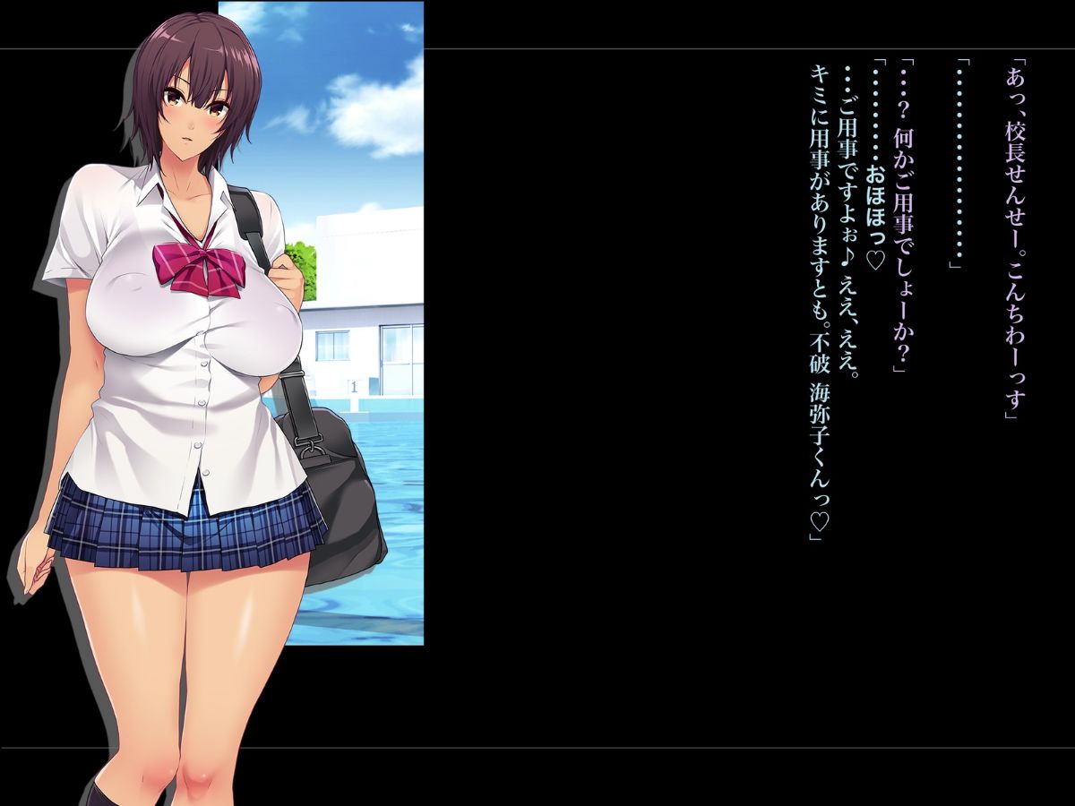 (同人CG集) [ルナティックオーガズム] 校長先生の放課後自由研究 巨乳JKをじゅぷじゅぷぬぽぬぽ調査中っ～従順な部活少女編～ 247/318 