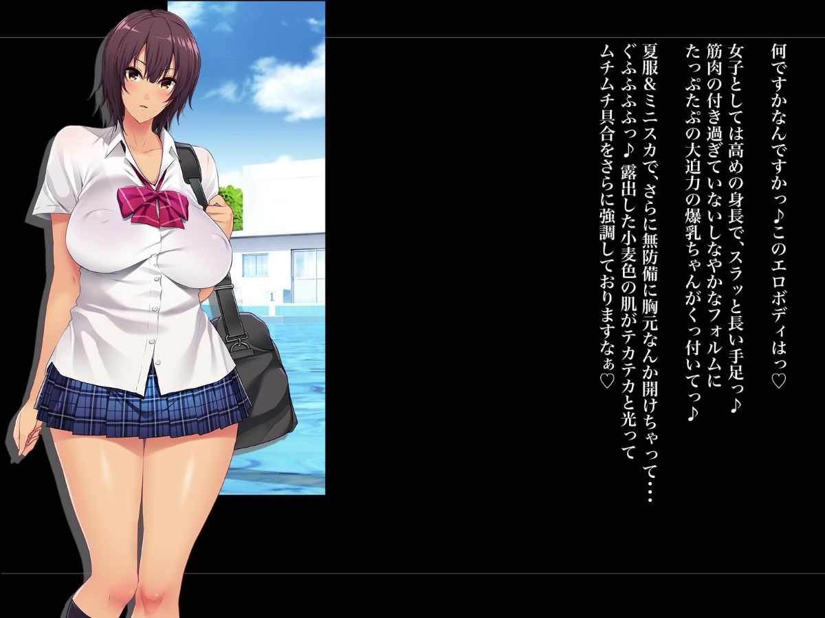 (同人CG集) [ルナティックオーガズム] 校長先生の放課後自由研究 巨乳JKをじゅぷじゅぷぬぽぬぽ調査中っ～従順な部活少女編～ 248/318 