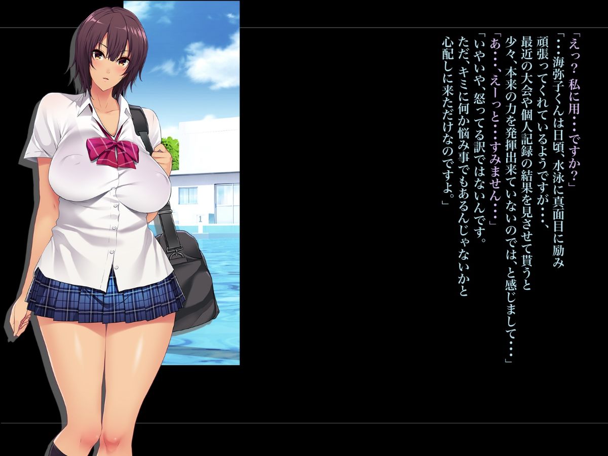 (同人CG集) [ルナティックオーガズム] 校長先生の放課後自由研究 巨乳JKをじゅぷじゅぷぬぽぬぽ調査中っ～従順な部活少女編～ 250/318 
