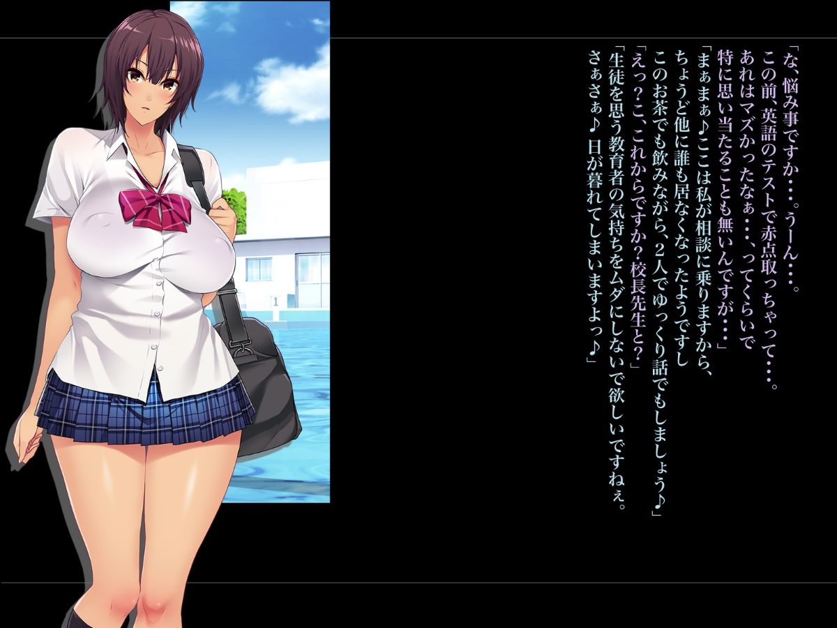 (同人CG集) [ルナティックオーガズム] 校長先生の放課後自由研究 巨乳JKをじゅぷじゅぷぬぽぬぽ調査中っ～従順な部活少女編～ 251/318 