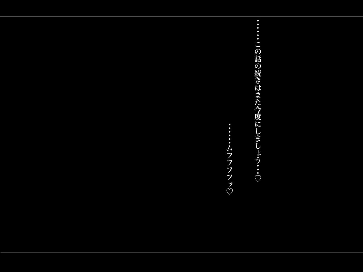 (同人CG集) [ルナティックオーガズム] 校長先生の放課後自由研究 巨乳JKをじゅぷじゅぷぬぽぬぽ調査中っ～従順な部活少女編～ 316/318 