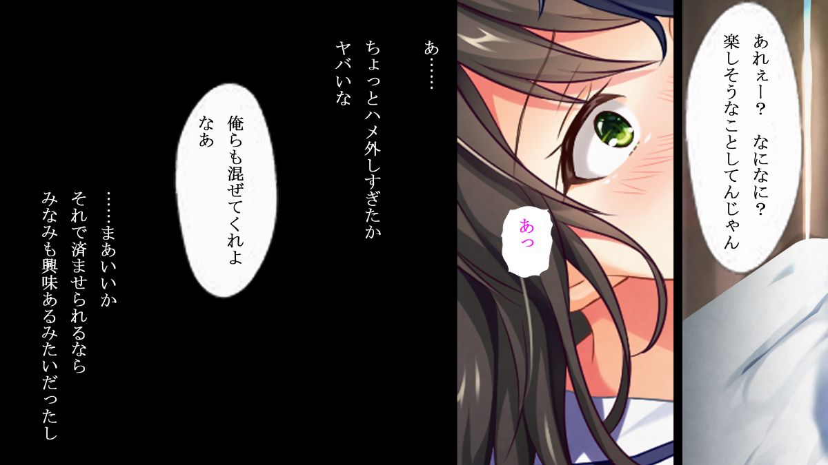 (同人CG集) [Akari Blast! (あぶりだしざくろ)] 片思いしていた同級生が実は先生と結婚していたのを知って、悔しくてセックス漬けにしてやった 103/225 