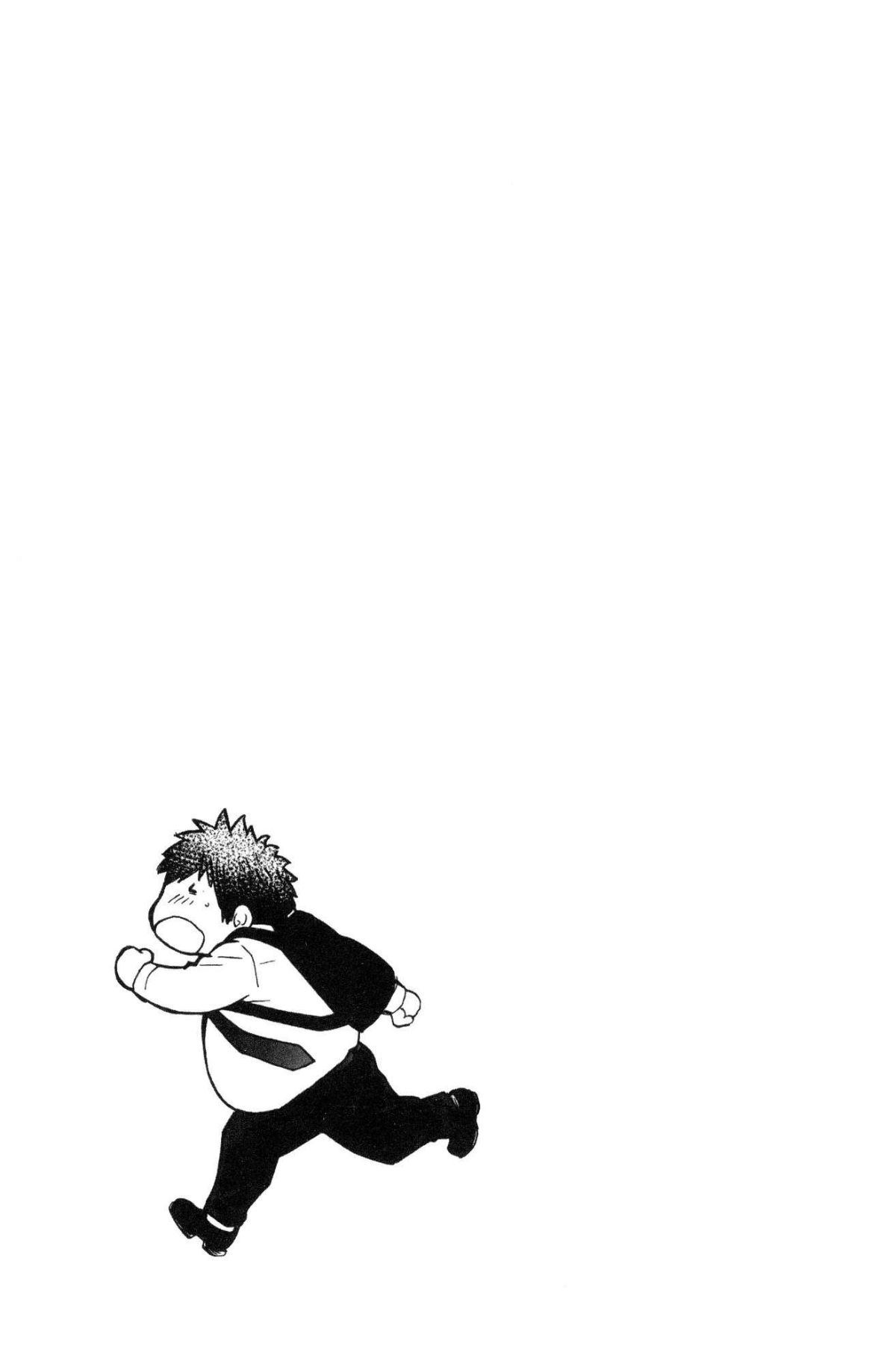 [風的工房][師走の翁] 円光おじさん 円光變態大叔 235/271 