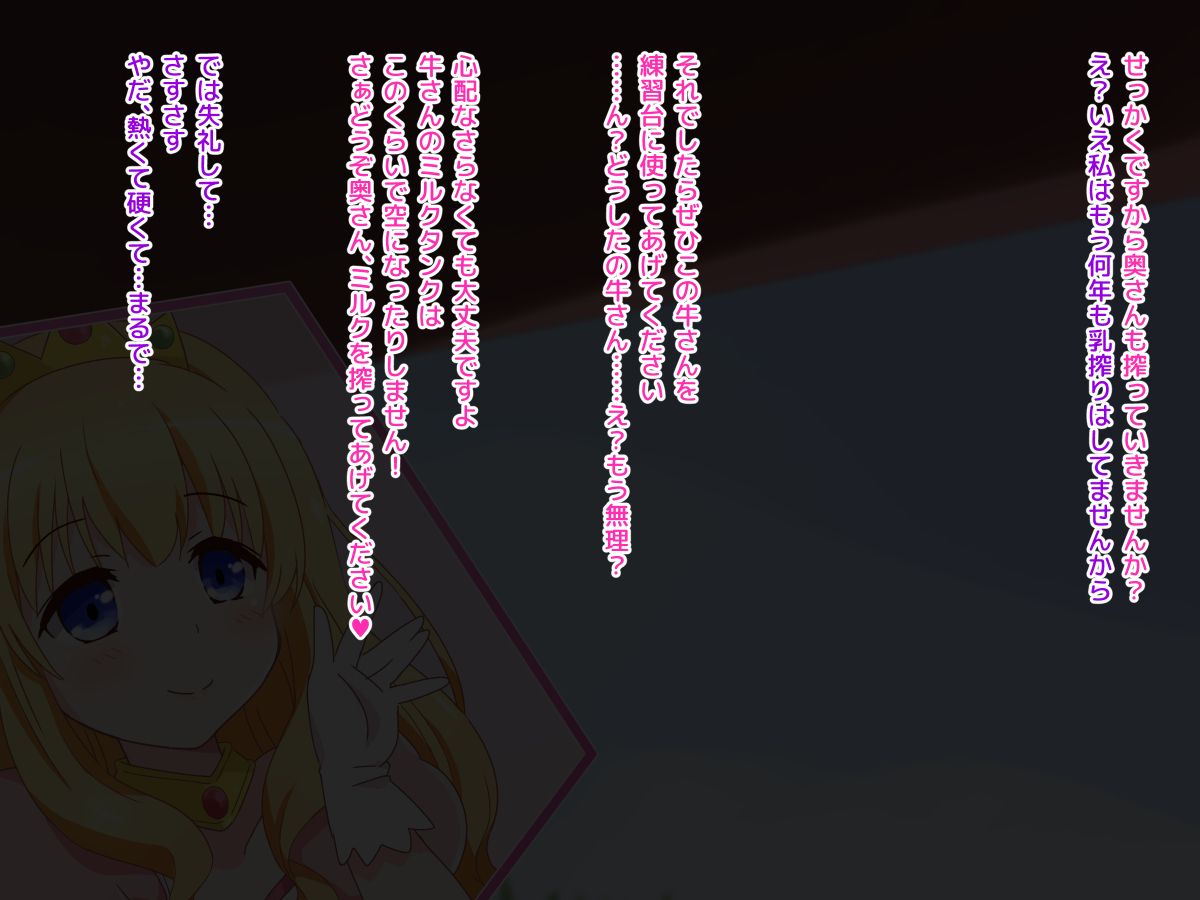 (同人CG集) [みかん屋] 清純お姫様のあまあま早漏改善特訓.zip 129/319 