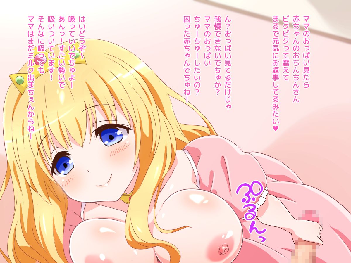 (同人CG集) [みかん屋] 清純お姫様のあまあま早漏改善特訓.zip 144/319 