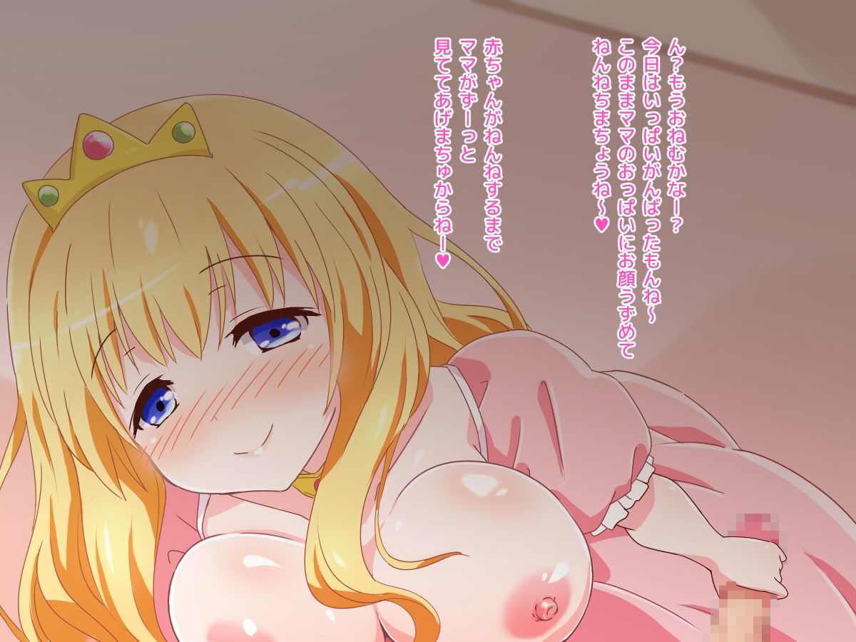 (同人CG集) [みかん屋] 清純お姫様のあまあま早漏改善特訓.zip 150/319 