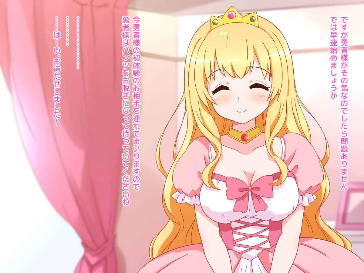 (同人CG集) [みかん屋] 清純お姫様のあまあま早漏改善特訓.zip 153/319 