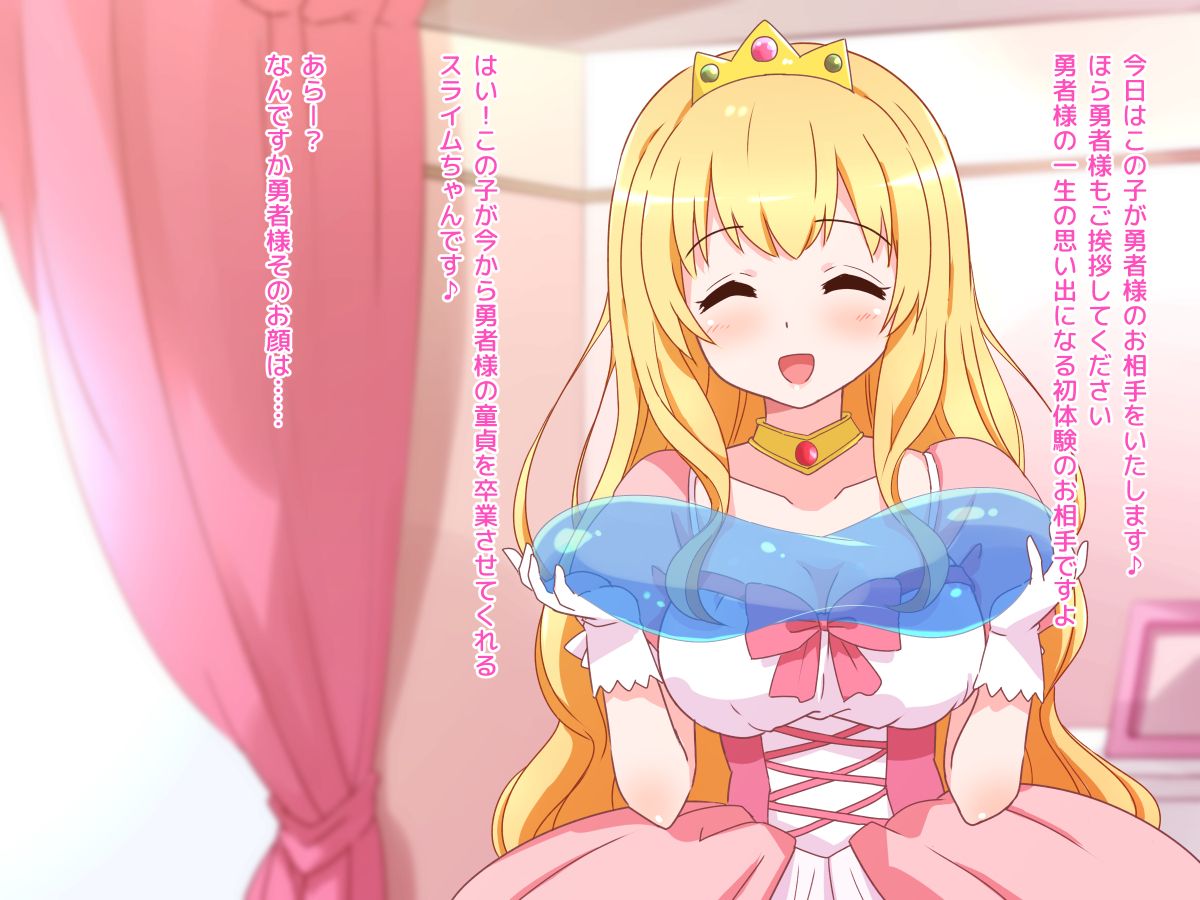 (同人CG集) [みかん屋] 清純お姫様のあまあま早漏改善特訓.zip 154/319 