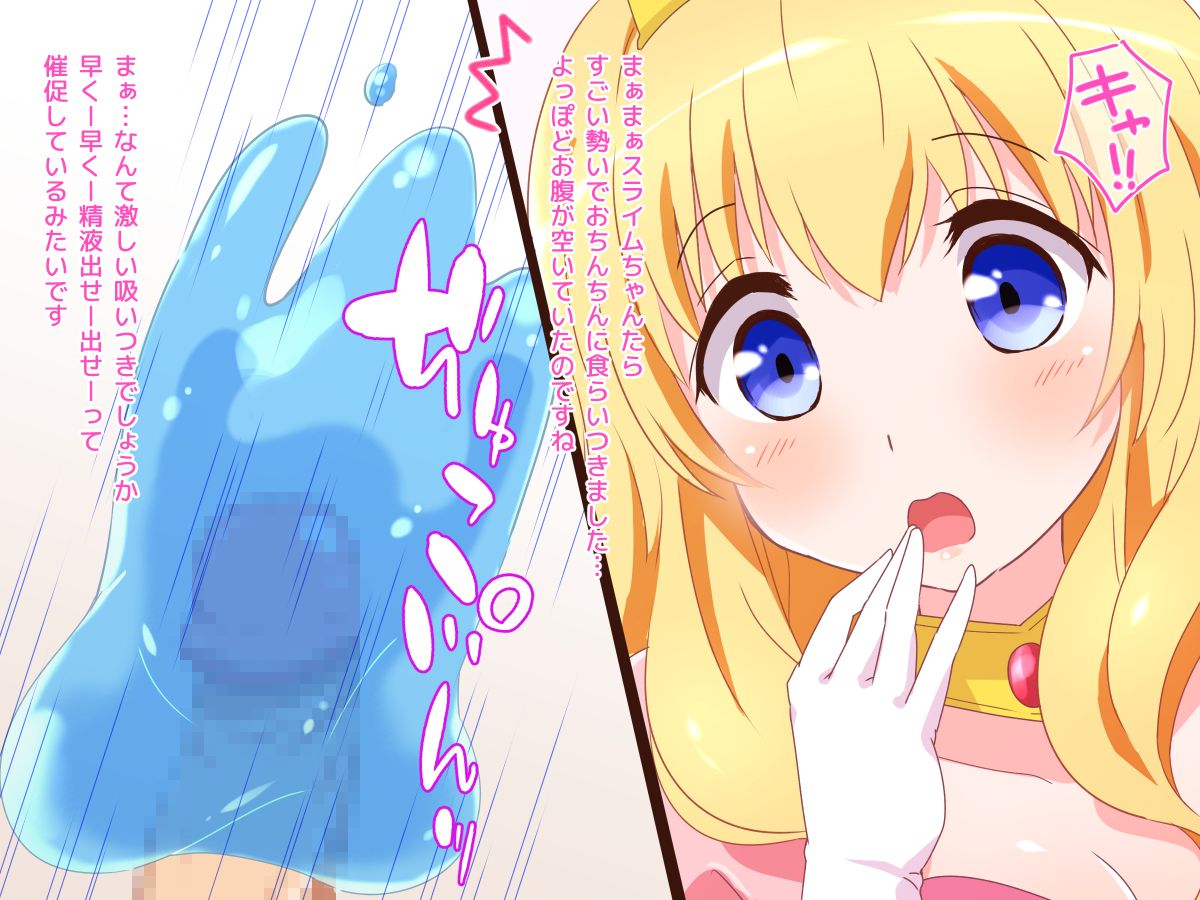 (同人CG集) [みかん屋] 清純お姫様のあまあま早漏改善特訓.zip 158/319 