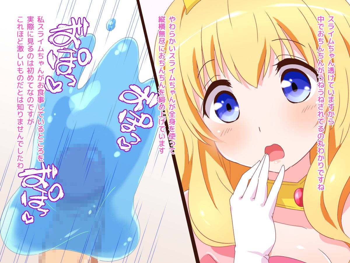 (同人CG集) [みかん屋] 清純お姫様のあまあま早漏改善特訓.zip 159/319 