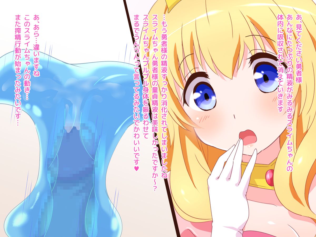 (同人CG集) [みかん屋] 清純お姫様のあまあま早漏改善特訓.zip 162/319 