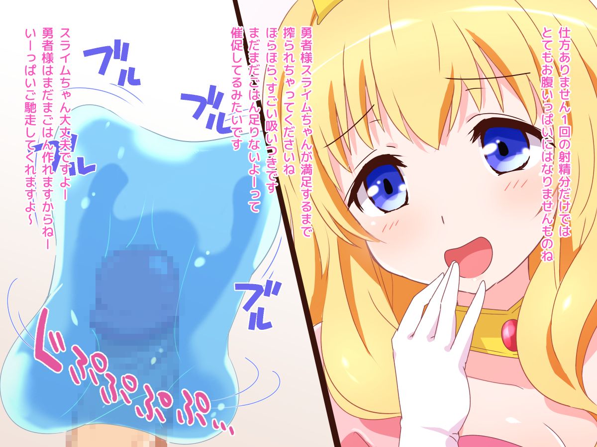 (同人CG集) [みかん屋] 清純お姫様のあまあま早漏改善特訓.zip 163/319 