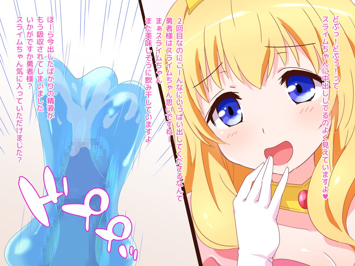 (同人CG集) [みかん屋] 清純お姫様のあまあま早漏改善特訓.zip 165/319 