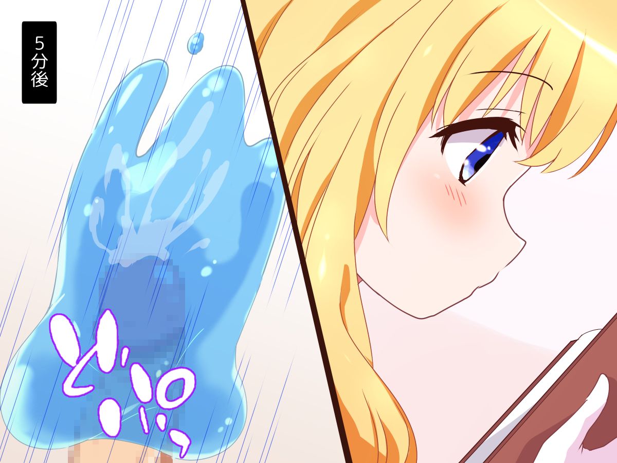 (同人CG集) [みかん屋] 清純お姫様のあまあま早漏改善特訓.zip 170/319 