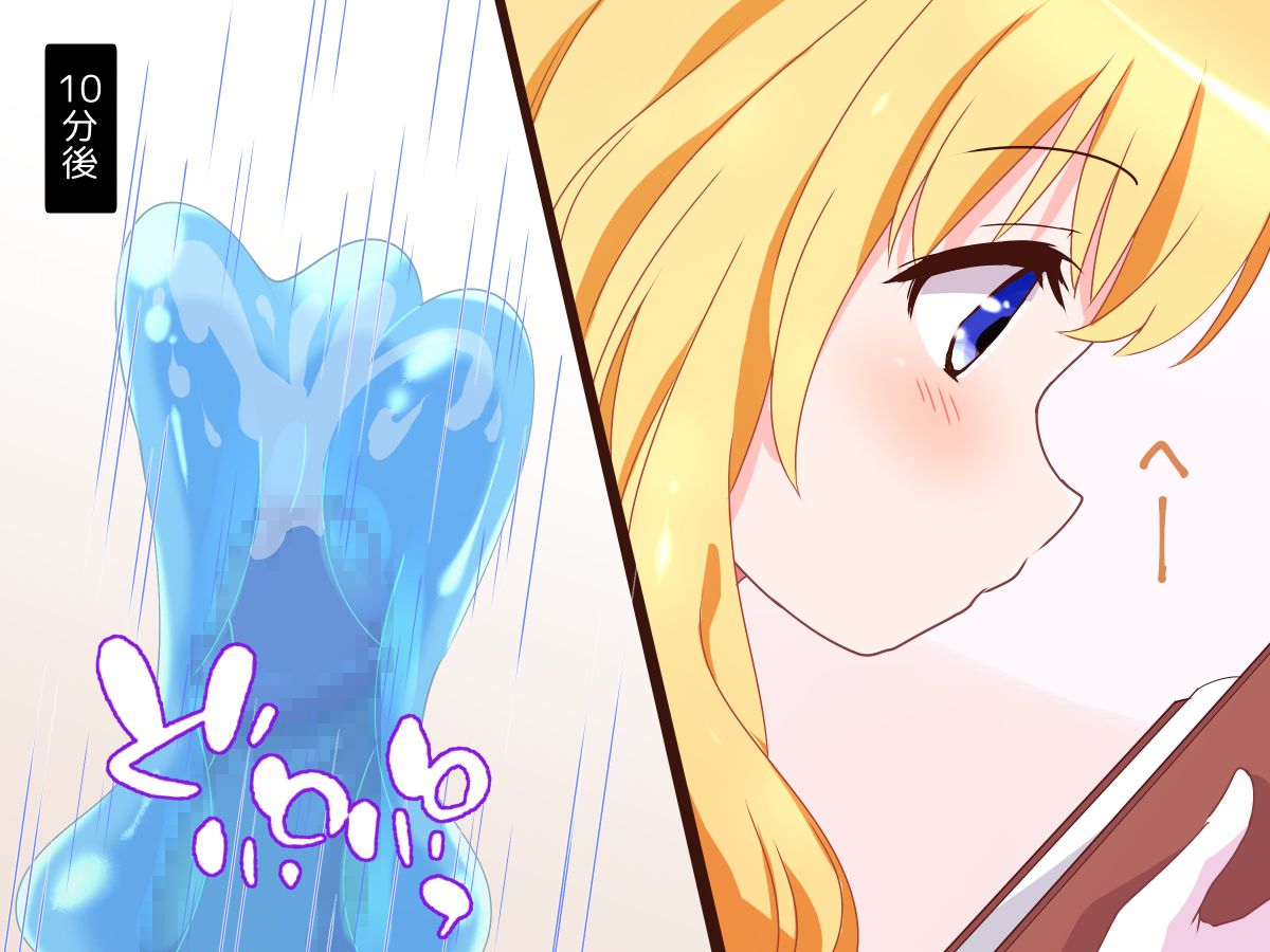 (同人CG集) [みかん屋] 清純お姫様のあまあま早漏改善特訓.zip 171/319 