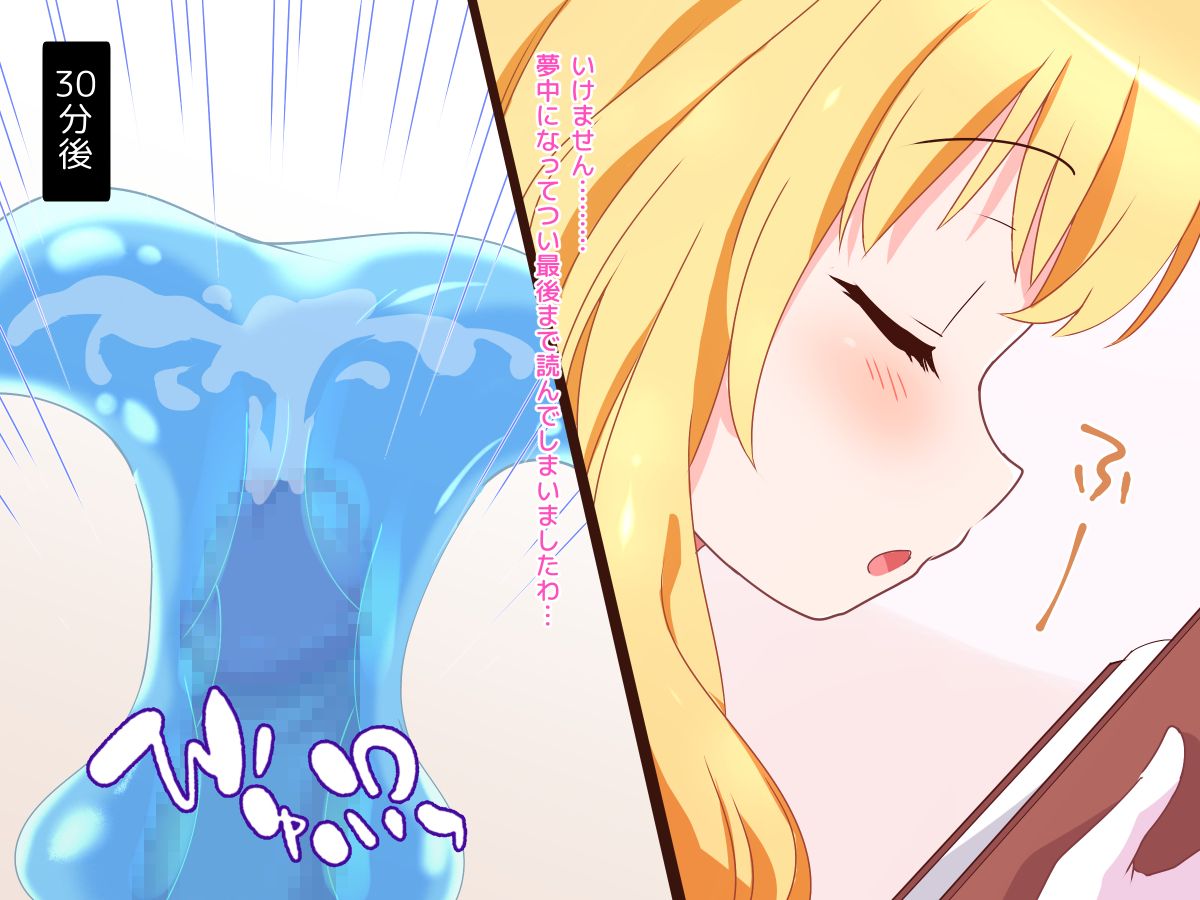 (同人CG集) [みかん屋] 清純お姫様のあまあま早漏改善特訓.zip 172/319 