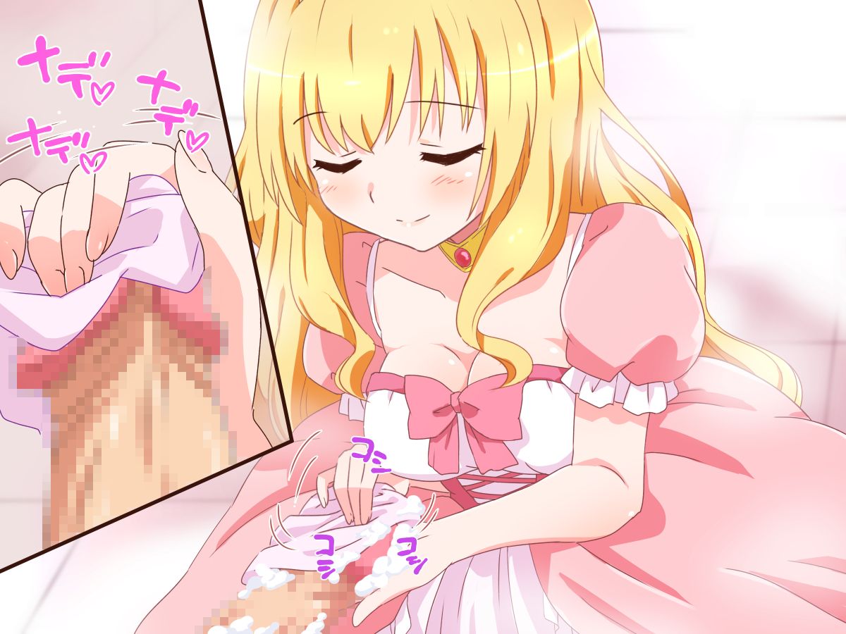 (同人CG集) [みかん屋] 清純お姫様のあまあま早漏改善特訓.zip 177/319 