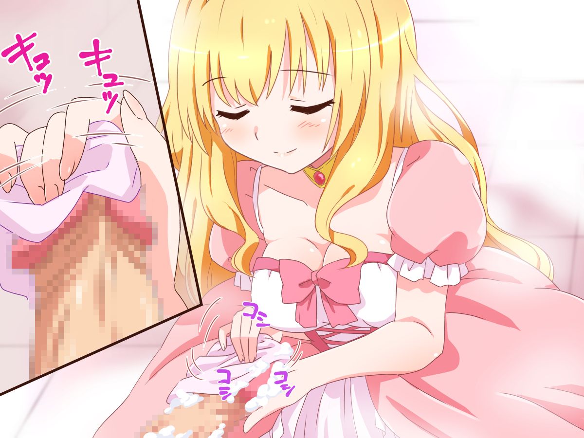 (同人CG集) [みかん屋] 清純お姫様のあまあま早漏改善特訓.zip 178/319 